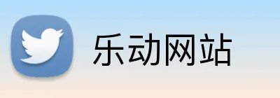乐动网站 logo